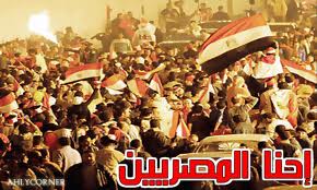 فشل الادارة المصرية ومؤشرات الانهيار