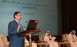 المؤتمر الخليجي الثامن للجودة
